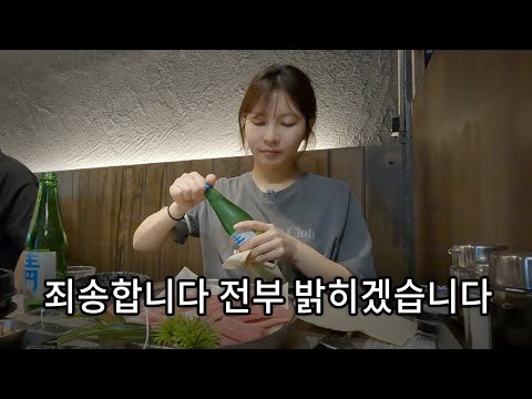 팬관리하려고 솔로인척, 남자랑 있으면서 혼자있는척 한다는 논란 해명합니다. 오늘 모든걸 밝히겠습니다.