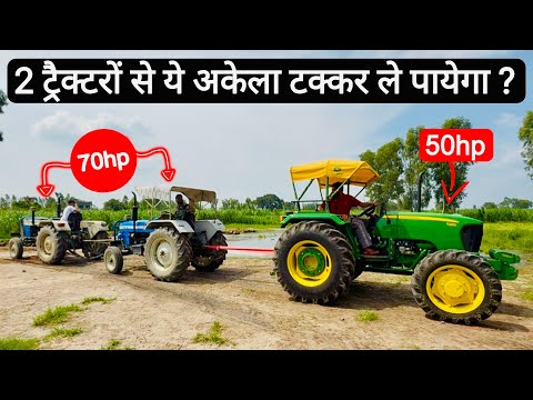 मुक़ाबला आर पार का हो गया आज तो😲😬! John Deere 5210 vs Swaraj 735 or Powertrac 434 Tochan mukabla |