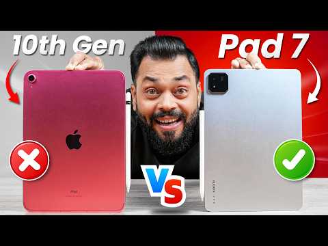 असा Tablet जो iPad ला सुद्धा पछाडतो | Xiaomi Pad 7 vs iPad 10th Gen