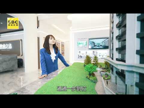 「十四張捷運聯開案」新店房市升溫《敦南之森》吸購屋族先卡位