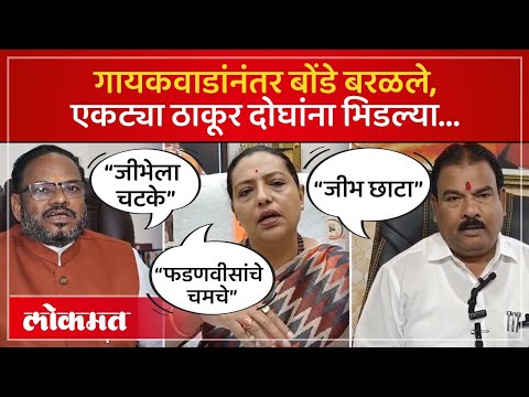 Rahul Gandhi यांचे आरक्षणासंदर्भात वक्तव्य, Anil Bonde - Yashomati Thakur भिडल्या | Lokmat | RO3