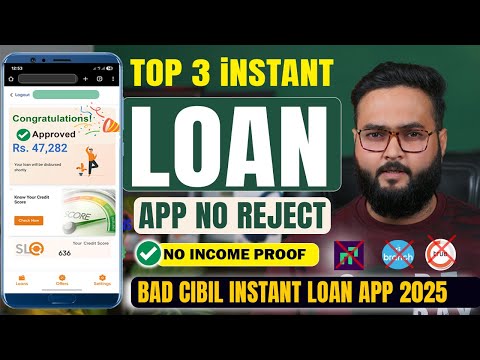 ✅₹47,282 Loan Approval - Brand New loan app | Low CIBIL, Only Adhar & PAN | Top 3 Loan App 2025