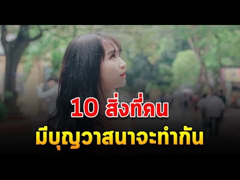 ฟัง10คำสอนหลวงพ่อจรัญ ชีวิตเปลี่ยนเห็นผลทันตา 9คำพูดที่พ่อบอกฟังแล้ว ผ่านไปได้ทุกอปสรรคปัญหา ในชีวิต