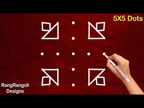 Easy Daily Rangoli Designs 5X5 dots | Latest Beautiful Muggulu | Apartment Kolam art | RangRangoli