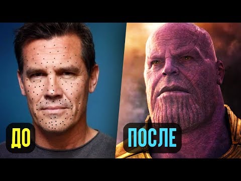 10 ГЕРОЕВ ДО и ПОСЛЕ СПЕЦЭФФЕКТОВ