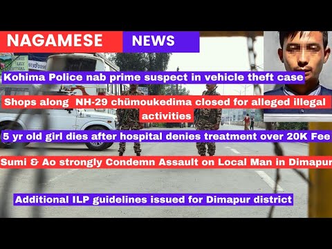 Nagamese News | 28 june 2025 Sumi Naga