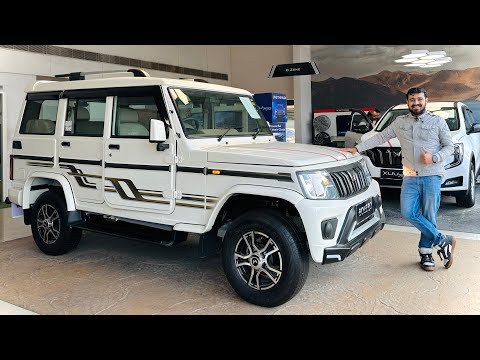 2024 Mahindra Bolero B6 Optional 9.78 Lakh | bolero 2024 new model | New Alloys  Full Accessories ❓