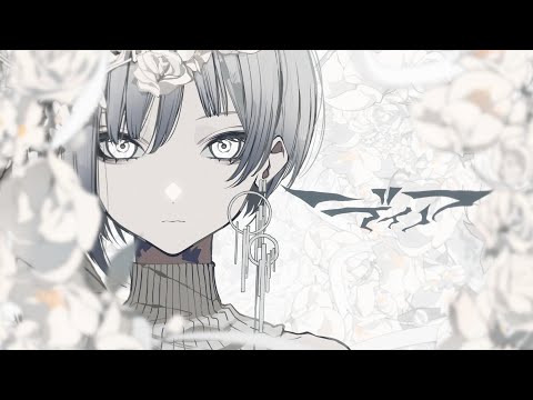 Reol - 'ディア / DEAR' Music Video