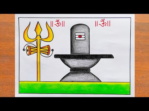 Mahashivratri Drawing / How to Draw Shivling Easy Steps / Shivlingam Drawing / Shivratri Drawing