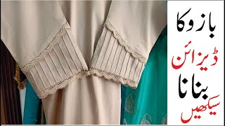 Sleeves Design Pintucks With Lace Beautiful Sleeves Design