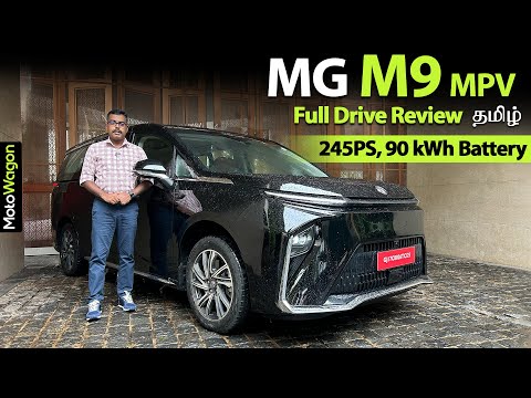 MG M9 - Full Drive Review Tamil | Tamil Car Review | MotoWagon.