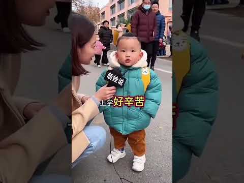 #人类幼崽 #搞笑萌娃 #萌娃出道 #童言无忌