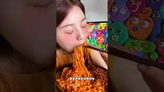 火鸡面炸酱面双拼～炸串 #深夜放毒 #谁懂这一口的好吃程度 #火鸡面