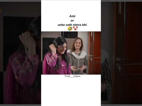|| Mom got scared Mom got scared 😍😂||#jafaa #seharkhan#humtv  #usmanmukhtar
