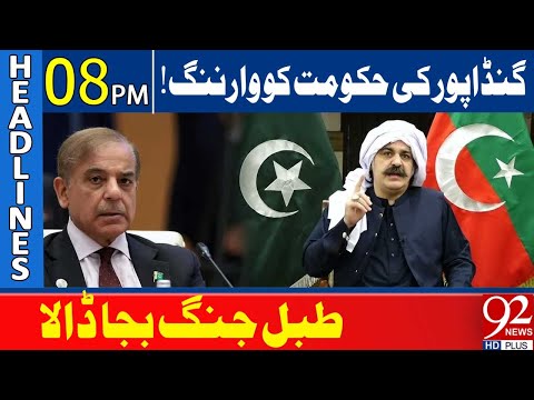 Gandapur Takes big Action | Big Warning to the Government! | Headlines 8 PM | 92NewsHD