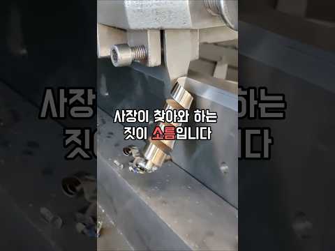 월급 안 올려주던 회사 사장이 한 충격적인 행동