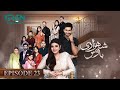 Shehzadi House Episode 23 [ENG CC] Nawal Saeed  Omer Shahzad  30th October 2024  Green TV