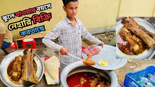 12 Years Old Boy Street Side Selling Nehari Recipe 🤤