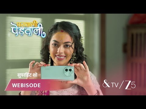GHARWALI PEDWALI | सावी ने जीतू की बेगुनाही कैसे साबित की?