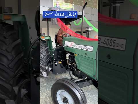 نیا ماڈل 14لاکھ سستا #shorts