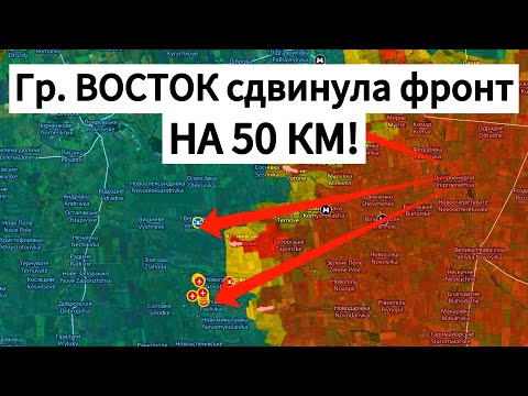 Ошеломляющий результат: фронт сдвигается на запад. Военные сводки 30.09.2025