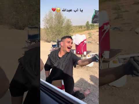 الفطرة الحسينية 💔 #مثنى_ناجي
