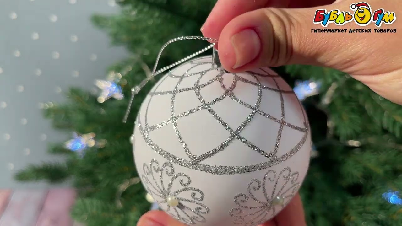 Елочный шар Ренессанс матовый с узорами белый 8см - видео Елочный шар Ренессанс матовый с узорами белый 8см - видео
