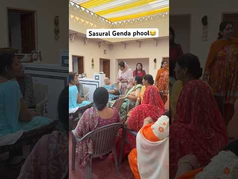 Kyunki saas bhi kabhi bahu thi๐ #trendingshorts #funny #rajasthani #viralshorts #comedy