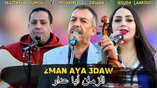 Mustapha oumguil" & "mohmed lgerwani" & "houda laaroussi " [zman aya 3daw]