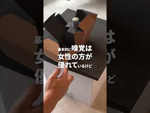 酩酊して精子の香水買ったのでレビュー　#香水 #セミナリス