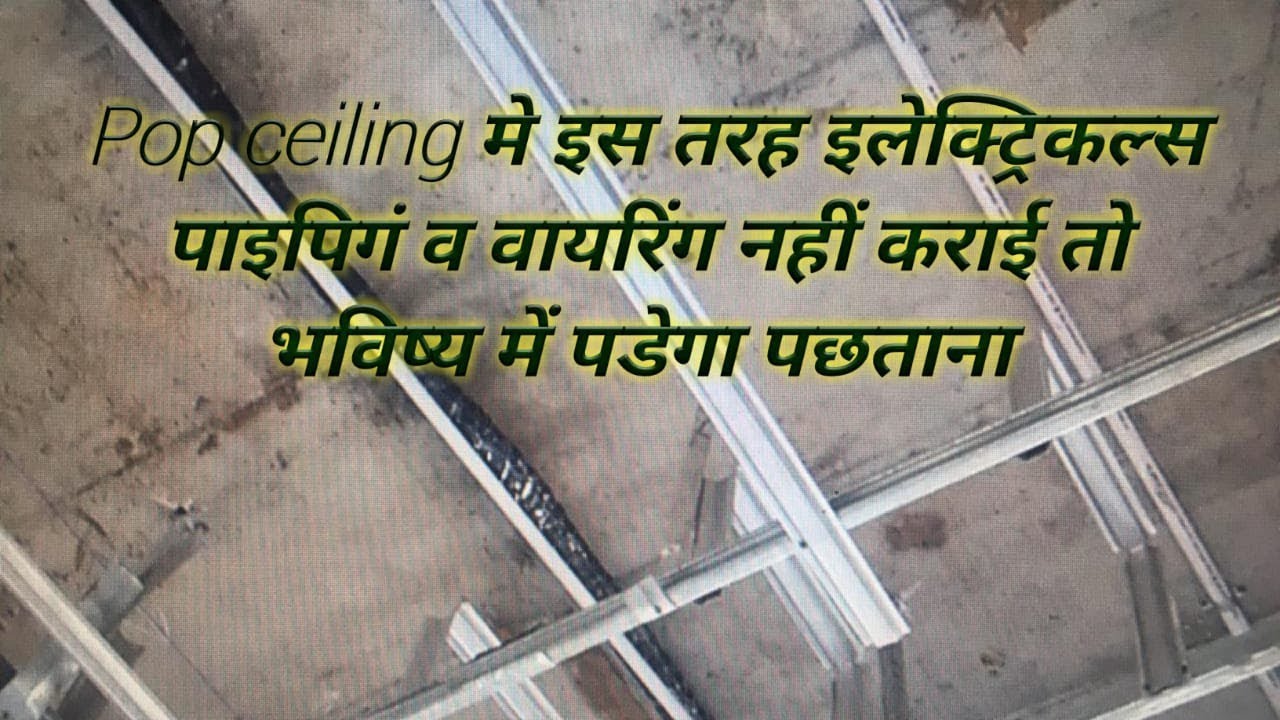 Download false celing gypsum pop electrical work - YouTube 