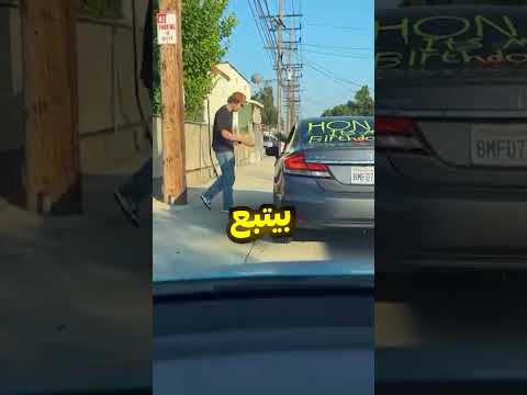 استفزه يوم ميلاده😂