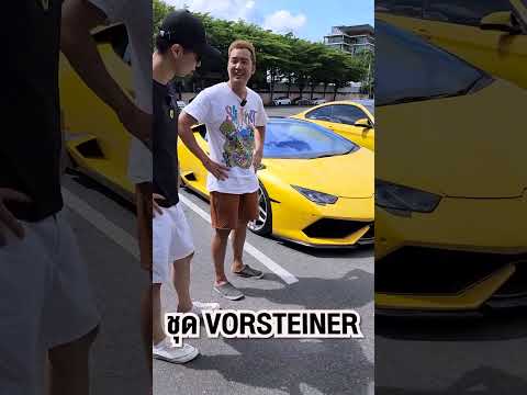 รถลัมโบร์นั่งได้แค่ 2 คน?