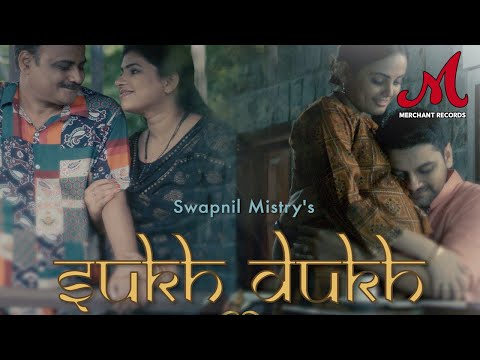 Sukh Dukh | Swapnil Mistry, Anwesshaa | Merchant Records | New Love Song