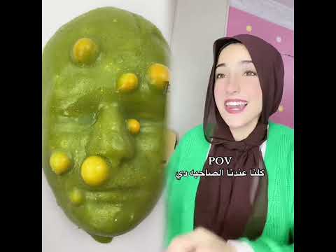 اذا عجبك الفيديو لا تنسى الاشتراك واللايك