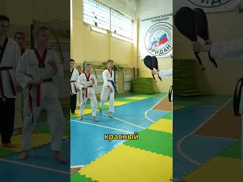 Taekwondo life #taekwondo #тхэквондо #дети