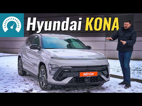 Hyundai Kona Dynamic
