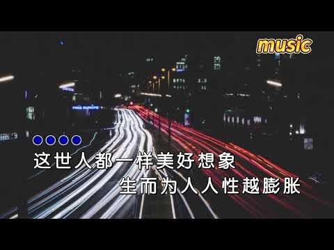 王冕 《我的城市受了傷》KTV 伴奏 no vocal 無人聲 music 純音樂 karaoke 卡拉OK 伴唱王冕 《我的城市受了傷》