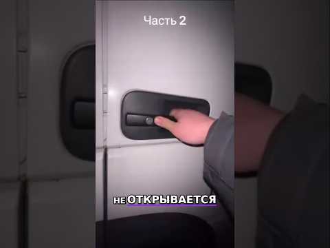 Дальнобойщики больше не используют стяжки?