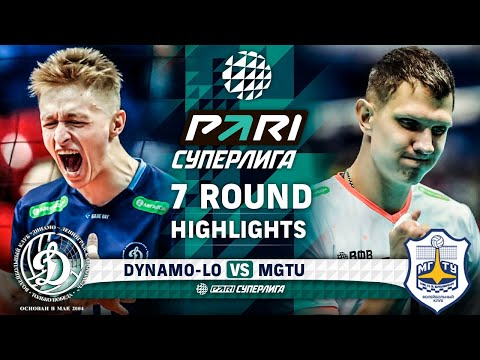 Dynamo-LO vs. MGTU | HIGHLIGHTS | 7 Round | P...