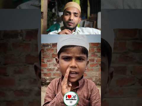 I Love Muhammadﷺ ♥️ Kehne Se Police Pakad Rhi Hai