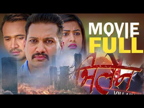 New Nepali Action Movie - Nikhil Upreti Silpa Pokhrel - Full Action Movie