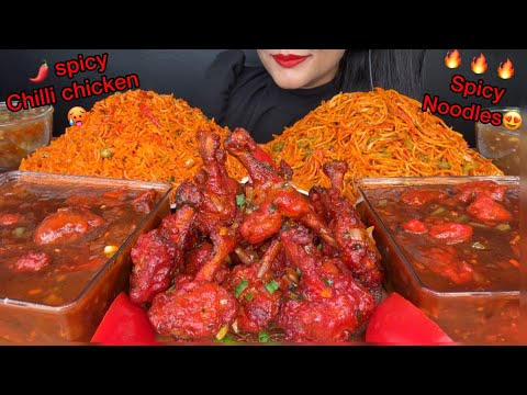 ASMR EATING SPICY CHILLI CHICKEN,MANCHURIAN,CHICKEN LOLLIPOP,NOODLES