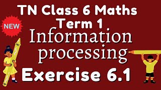 Class 6 Term 1 Exercise 6.1 Information Processing TamilNadu Syllanus