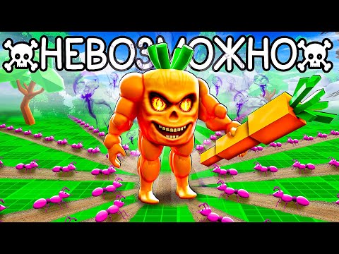 😰Это Новое ПРОКЛЯТОЕ Растение СНОСИТ ВСЕХ в Защити Сад Роблокс! #7 + Кабан