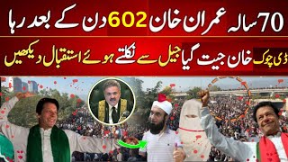 PTI Protest | Imran khan ki Saza Muhattal | Imran khan Good News Today, | Molana Tariq Jamil Welcome