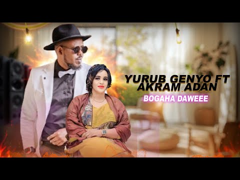 YURUB GEENYO FT AKRAM ADAN 2025 | BOGAHA DAWEEE | HEES CUSUB