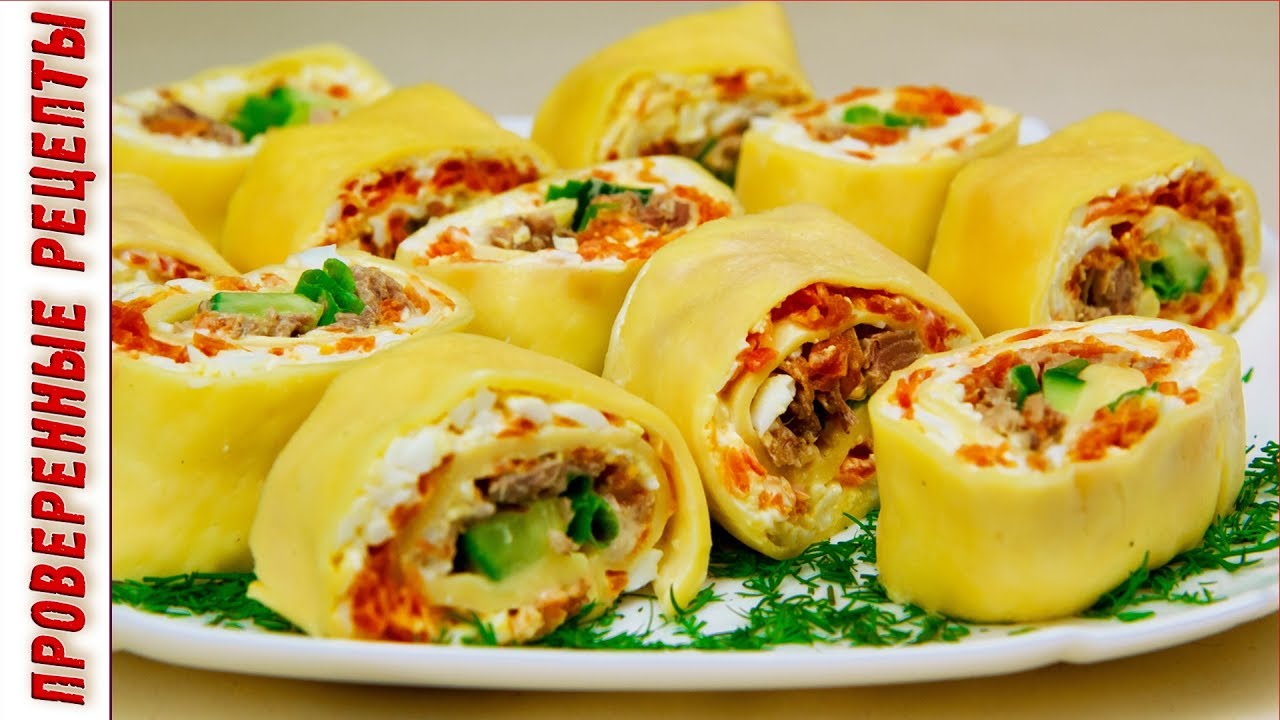 Праздничная Закуска Салат - Ролл с Тунцом Закуски на Новый Год и Рождество