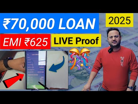 ✅No Reject ₹70,000 Loan Kaise Le | Bad Cibil Se Loan Kaise Le 2025 | New Loan App Today 2025