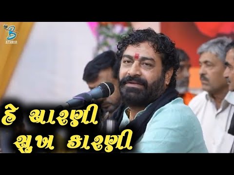 હે ચારણી સુખ કારણી | Diludan Gadhvi | Live Dayro Sonal Dham 2024 | Dayra Ni Ramzat